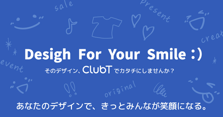 デザインTシャツ通販【ClubT】オリジナルTシャツ・オリジナルグッズ